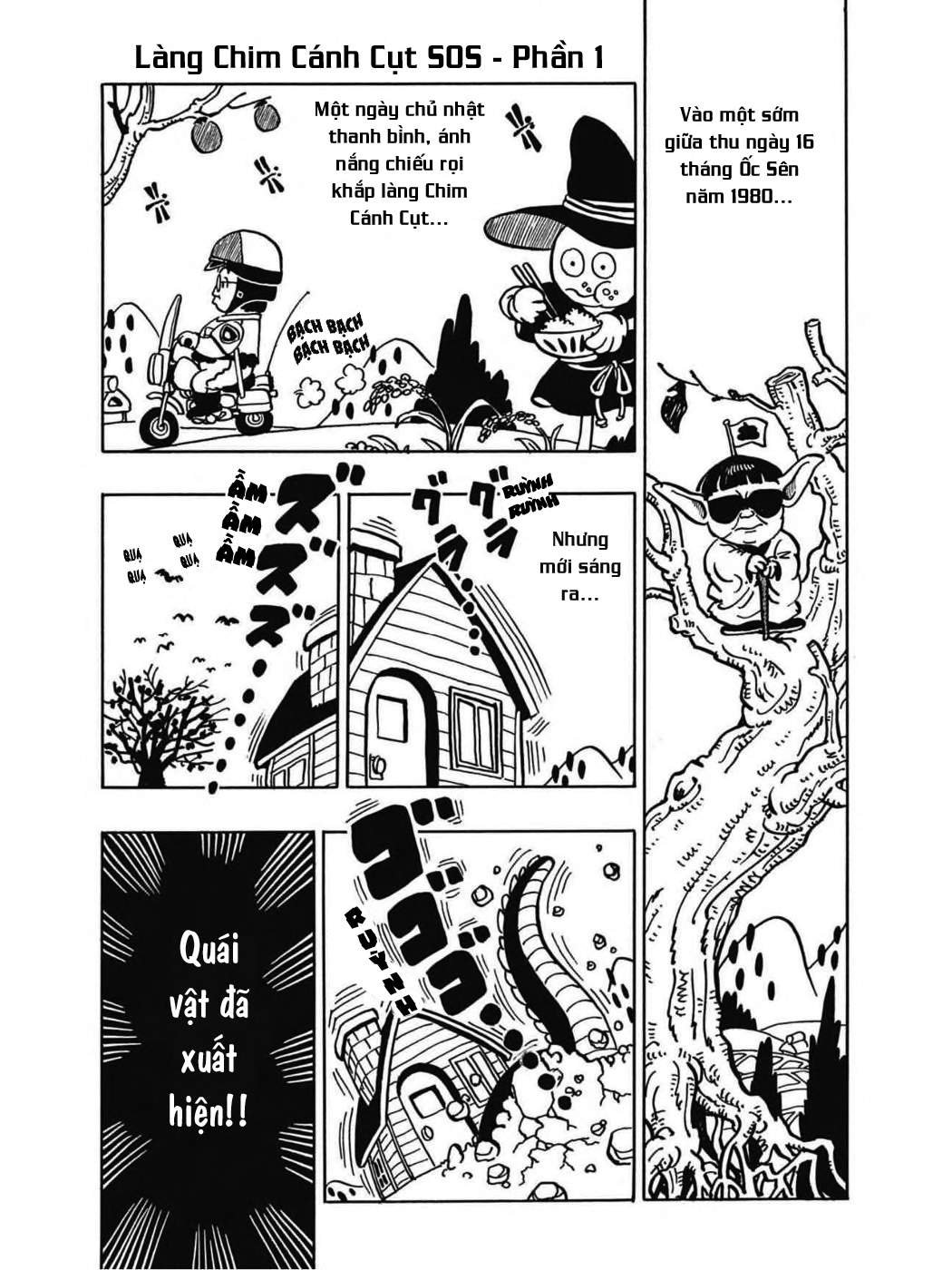 Uchi No Kyonshī-Chan O Shiri Tahi [Tác Giả Chưa Ra Chap]: Chapter 41