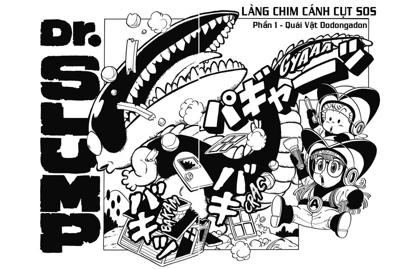 Uchi No Kyonshī-Chan O Shiri Tahi [Tác Giả Chưa Ra Chap]: Chapter 41