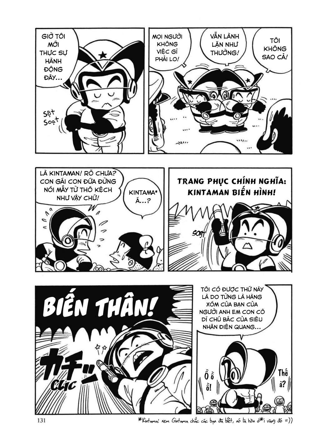 Uchi No Kyonshī-Chan O Shiri Tahi [Tác Giả Chưa Ra Chap]: Chapter 42