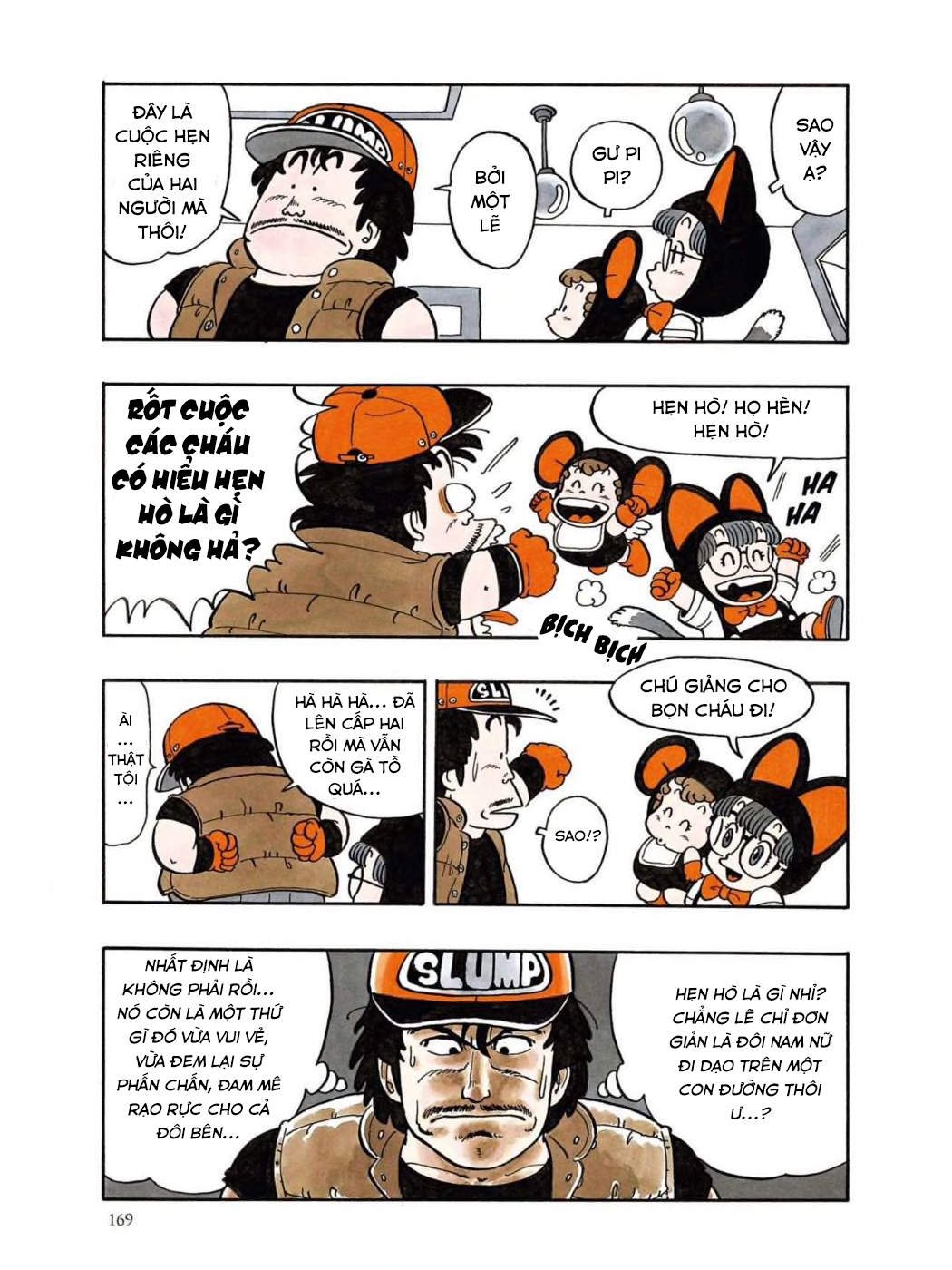 Uchi No Kyonshī-Chan O Shiri Tahi [Tác Giả Chưa Ra Chap]: Chapter 45