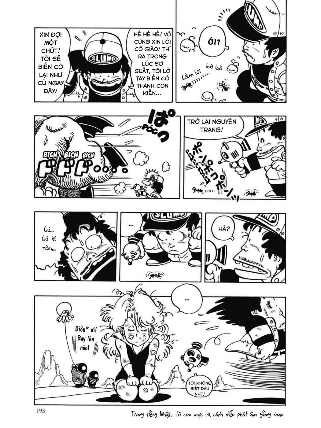 Uchi No Kyonshī-Chan O Shiri Tahi [Tác Giả Chưa Ra Chap]: Chapter 46