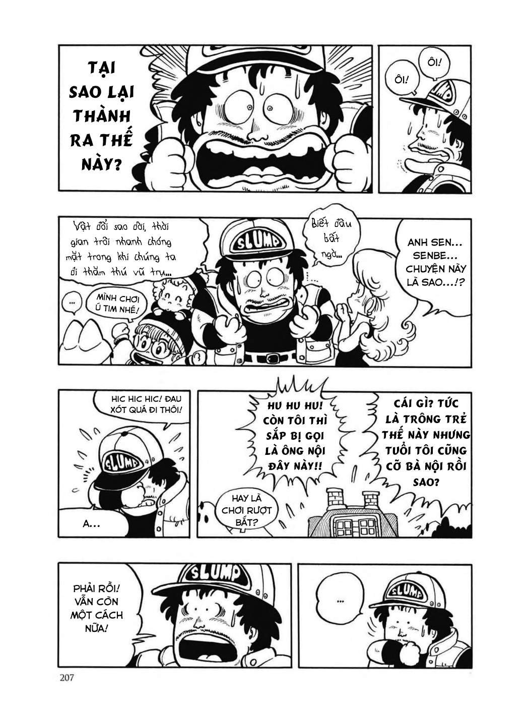 Uchi No Kyonshī-Chan O Shiri Tahi [Tác Giả Chưa Ra Chap]: Chapter 47