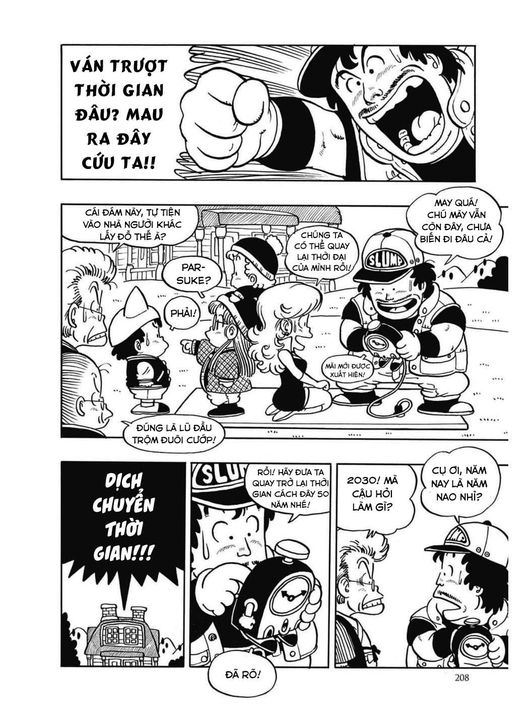 Uchi No Kyonshī-Chan O Shiri Tahi [Tác Giả Chưa Ra Chap]: Chapter 47