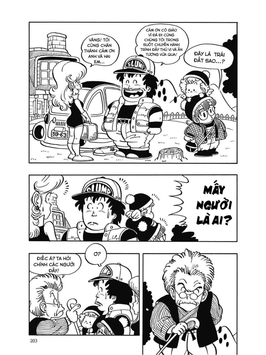 Uchi No Kyonshī-Chan O Shiri Tahi [Tác Giả Chưa Ra Chap]: Chapter 47