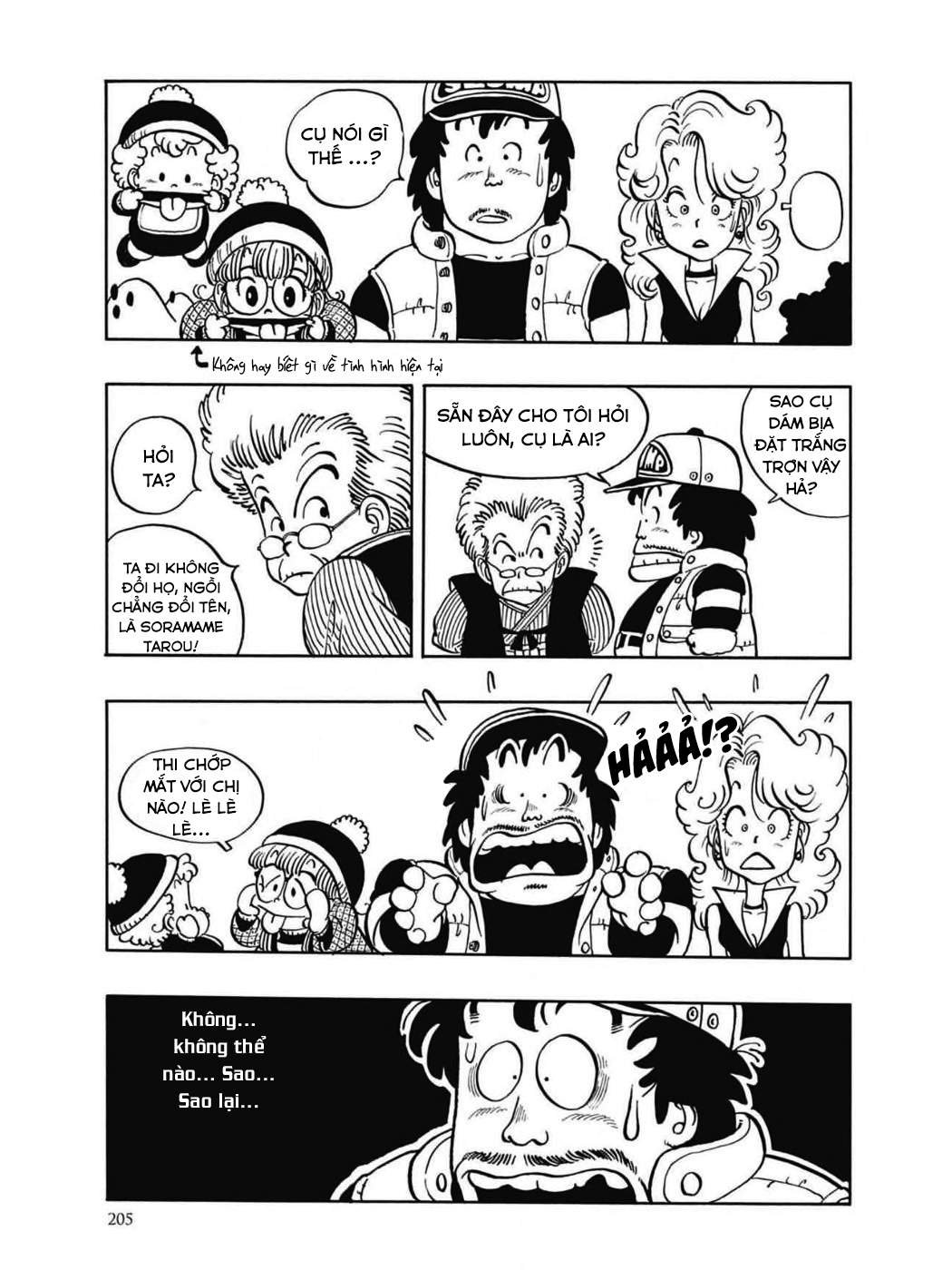 Uchi No Kyonshī-Chan O Shiri Tahi [Tác Giả Chưa Ra Chap]: Chapter 47