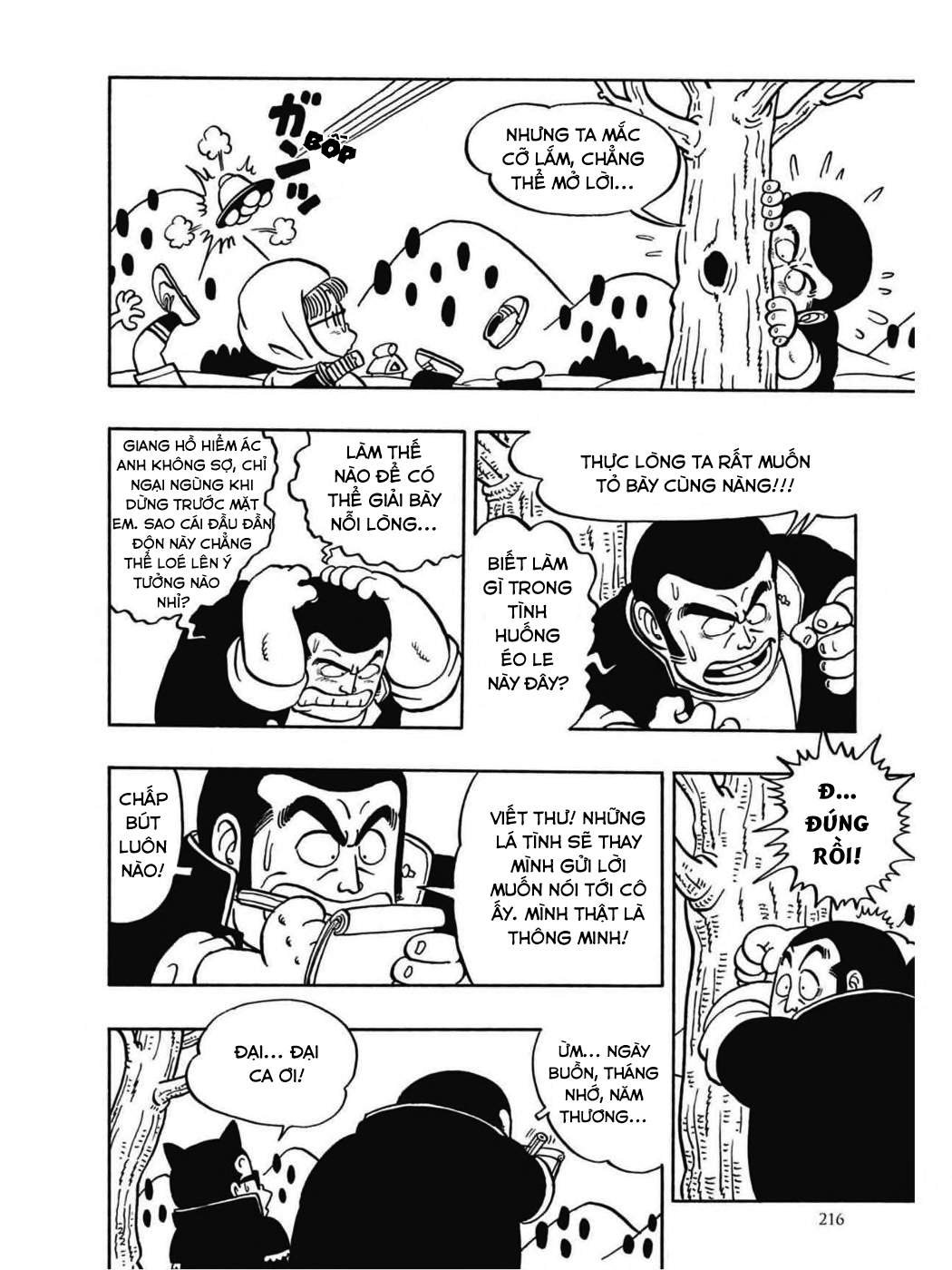 Uchi No Kyonshī-Chan O Shiri Tahi [Tác Giả Chưa Ra Chap]: Chapter 48