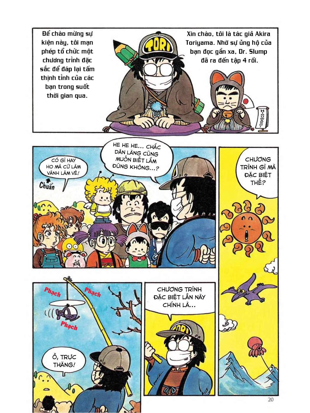 Uchi No Kyonshī-Chan O Shiri Tahi [Tác Giả Chưa Ra Chap]: Chapter 51