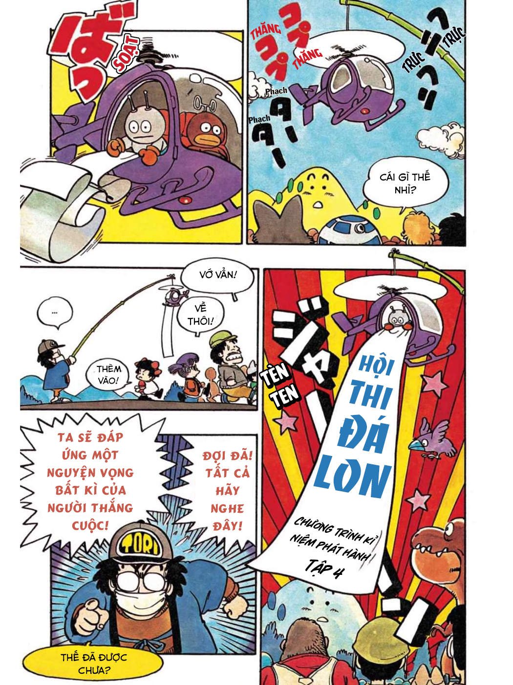 Uchi No Kyonshī-Chan O Shiri Tahi [Tác Giả Chưa Ra Chap]: Chapter 51