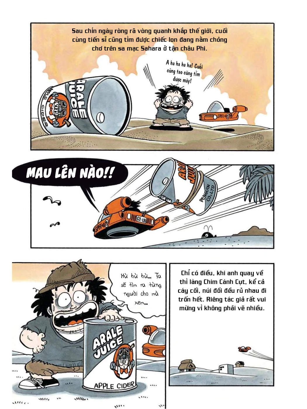 Uchi No Kyonshī-Chan O Shiri Tahi [Tác Giả Chưa Ra Chap]: Chapter 51