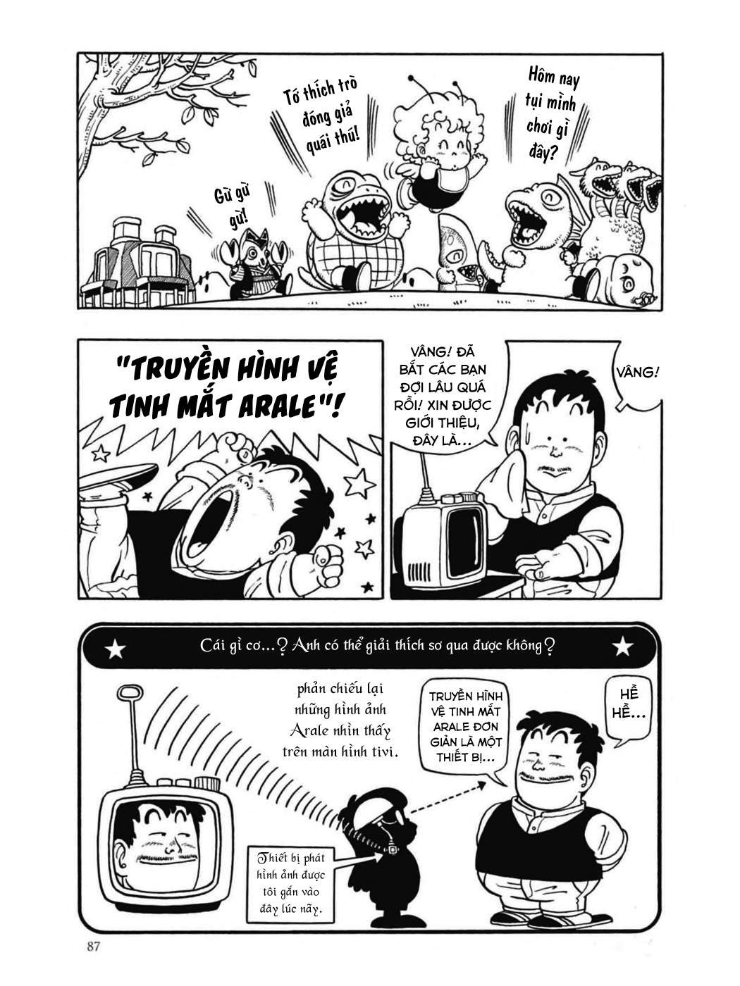 Uchi No Kyonshī-Chan O Shiri Tahi [Tác Giả Chưa Ra Chap]: Chapter 55
