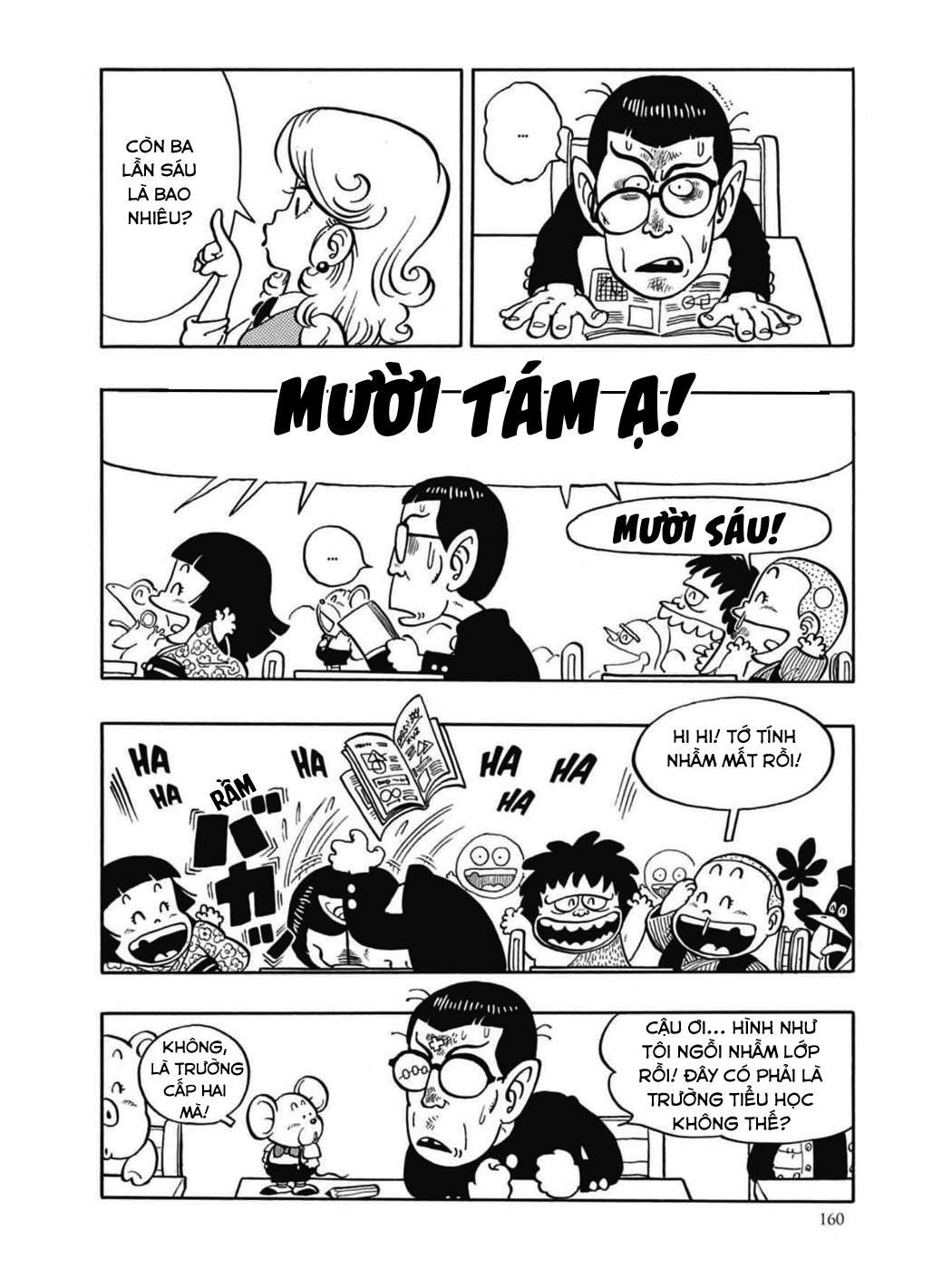 Uchi No Kyonshī-Chan O Shiri Tahi [Tác Giả Chưa Ra Chap]: Chapter 60