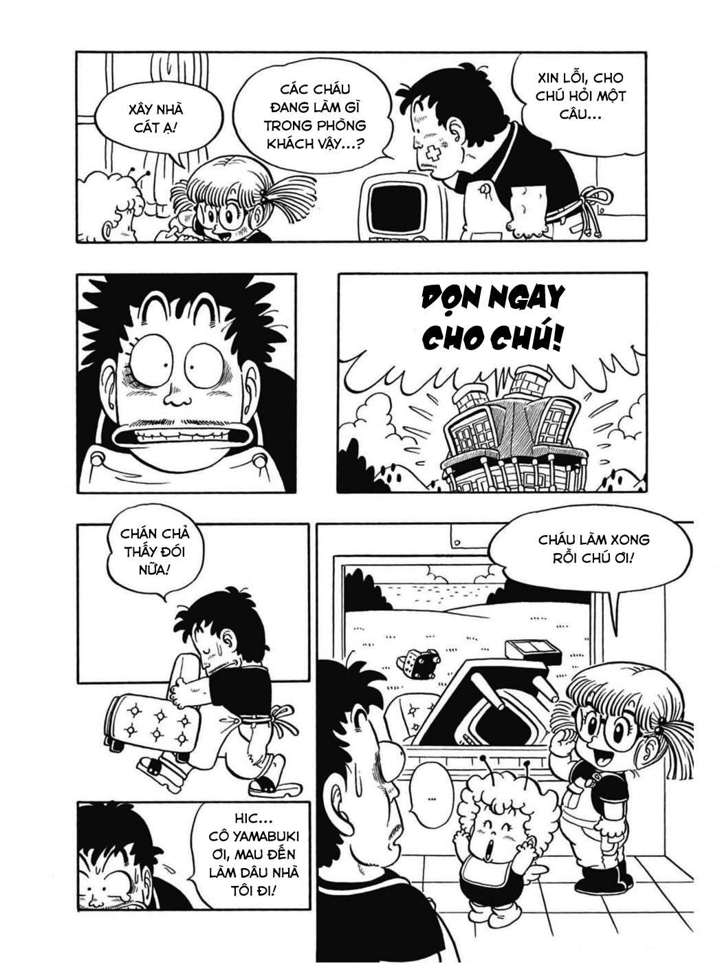 Uchi No Kyonshī-Chan O Shiri Tahi [Tác Giả Chưa Ra Chap]: Chapter 61