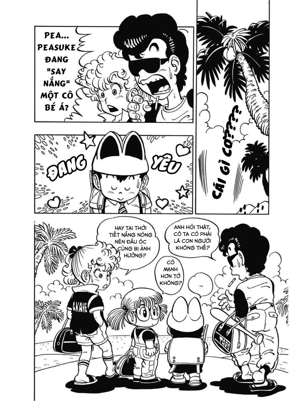 Uchi No Kyonshī-Chan O Shiri Tahi [Tác Giả Chưa Ra Chap]: Chapter 63