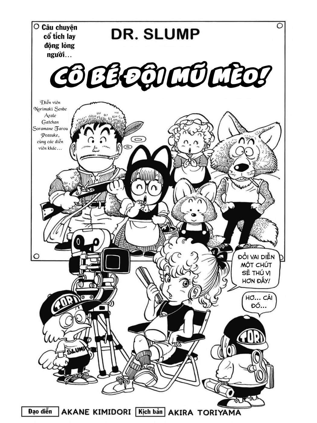 Uchi No Kyonshī-Chan O Shiri Tahi [Tác Giả Chưa Ra Chap]: Chapter 65