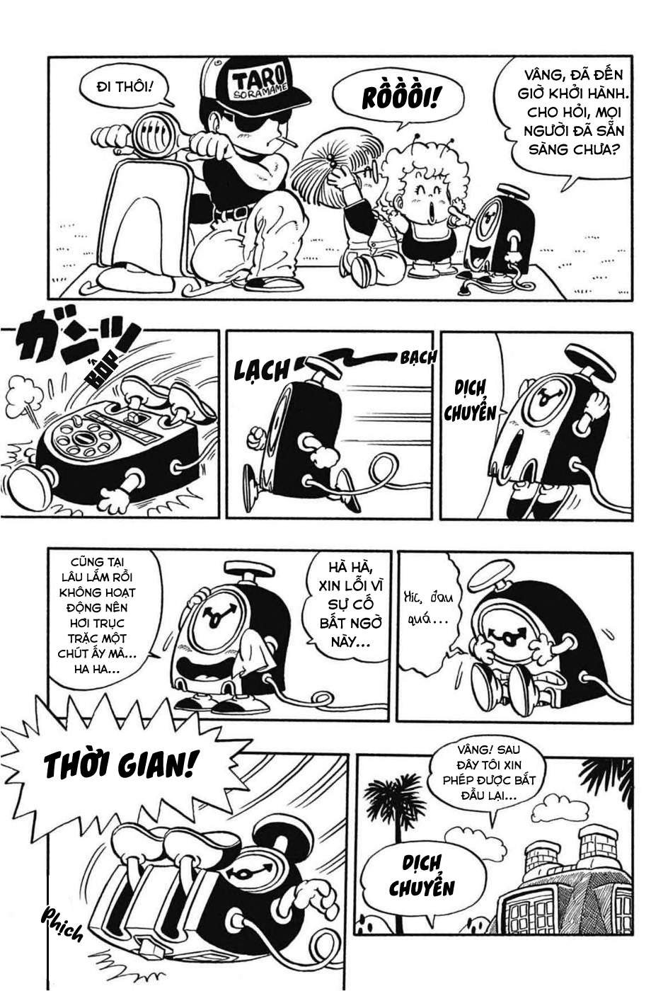 Uchi No Kyonshī-Chan O Shiri Tahi [Tác Giả Chưa Ra Chap]: Chapter 75