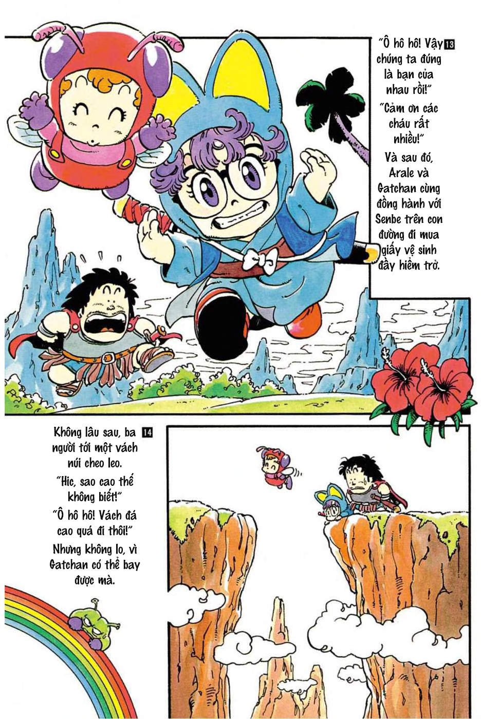 Uchi No Kyonshī-Chan O Shiri Tahi [Tác Giả Chưa Ra Chap]: Chapter 78