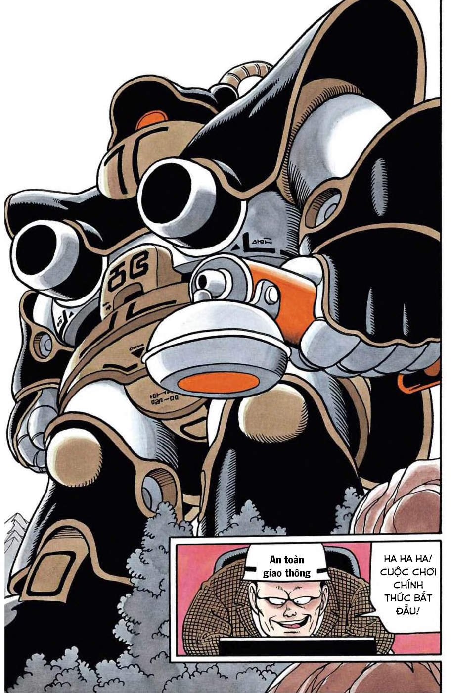Uchi No Kyonshī-Chan O Shiri Tahi [Tác Giả Chưa Ra Chap]: Chapter 83