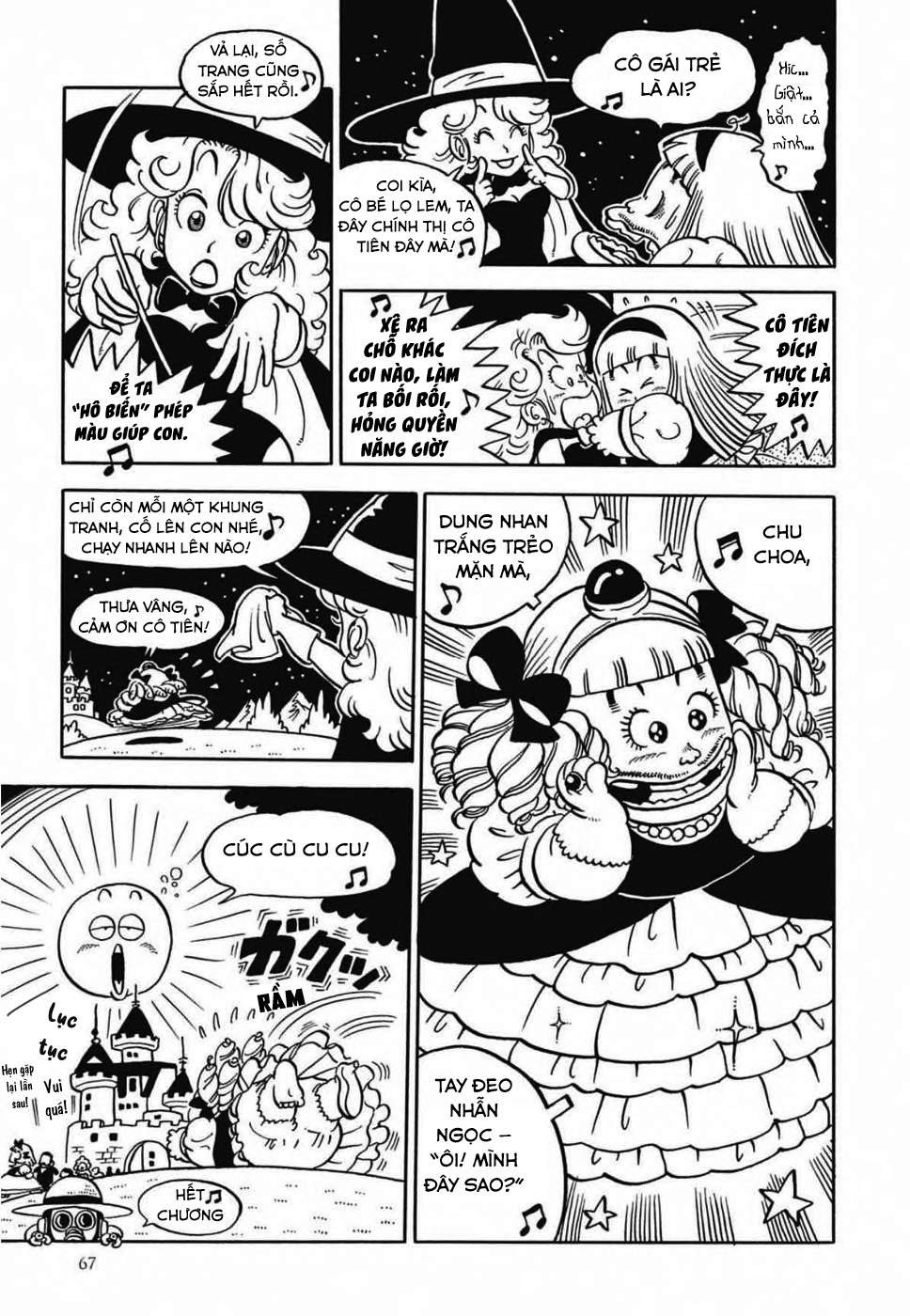 Uchi No Kyonshī-Chan O Shiri Tahi [Tác Giả Chưa Ra Chap]: Chapter 86