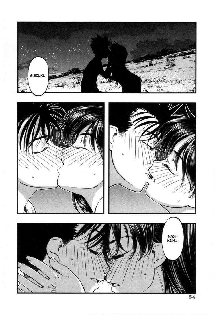 Umi no Misaki: Chapter 55