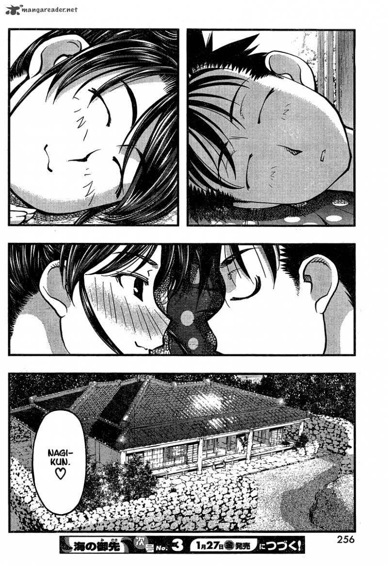 Umi no Misaki: Chapter 92