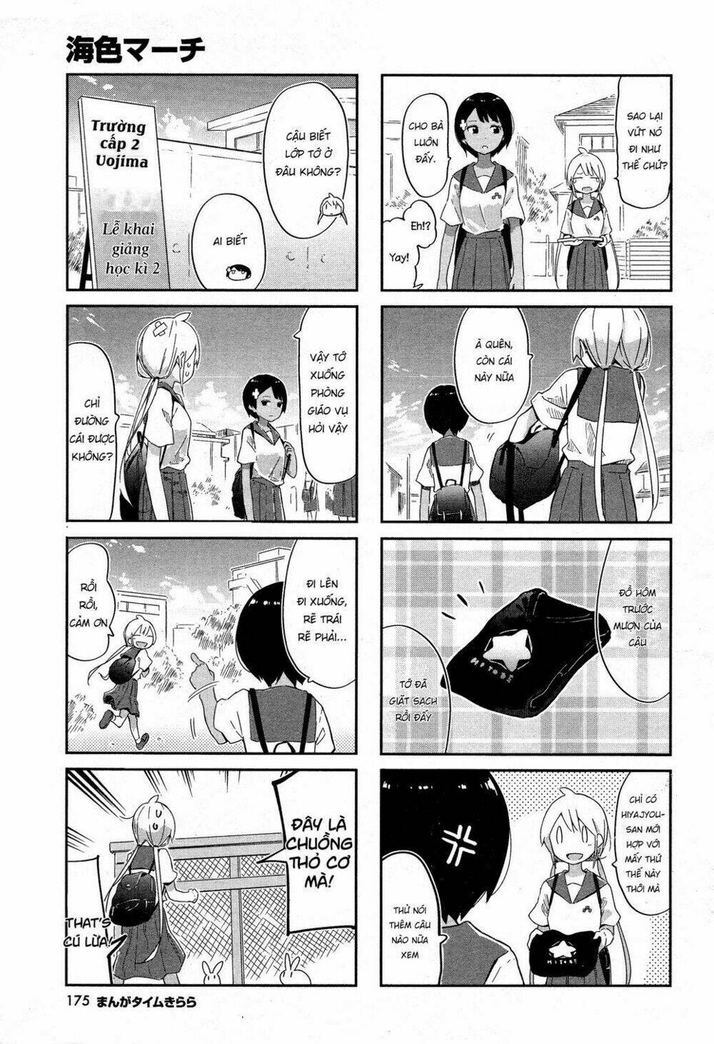 Umiiro March: Chapter 4