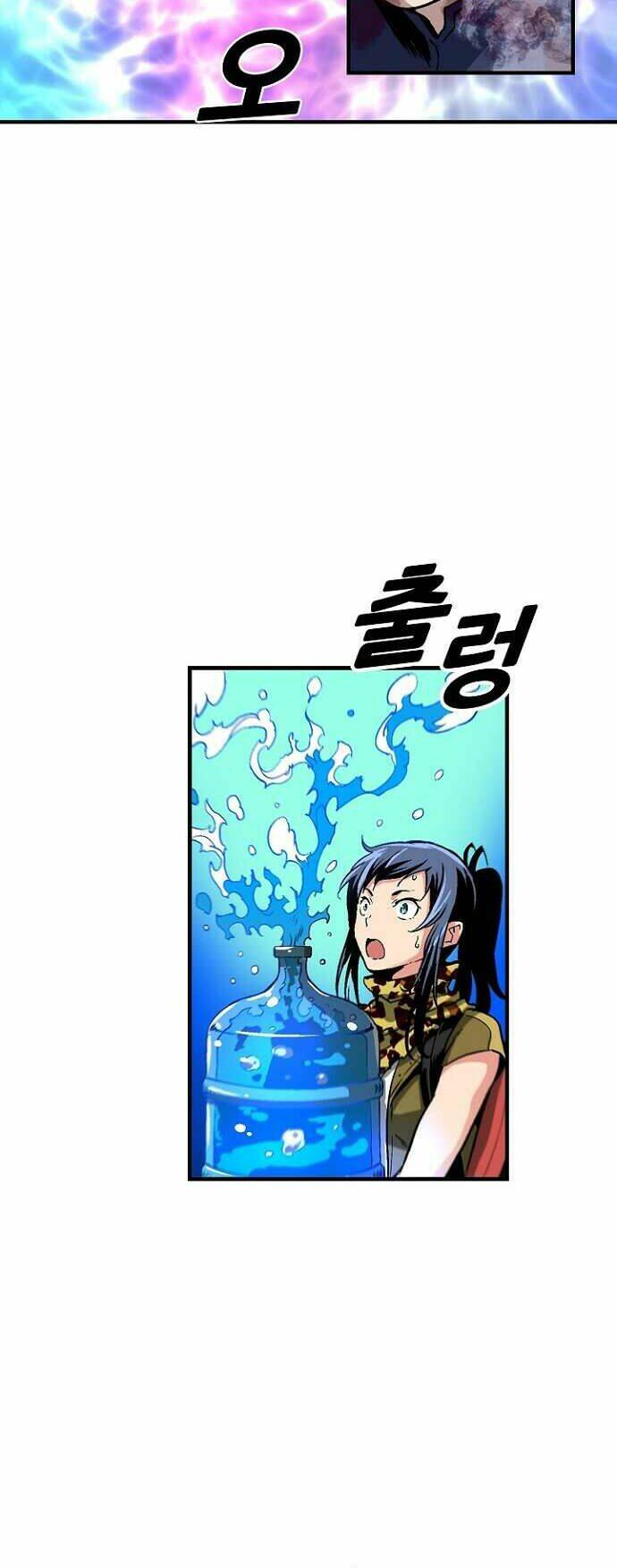Unbreakable: Chapter 33