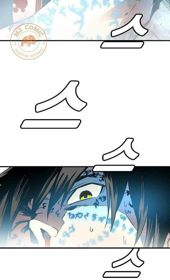 Unbreakable: Chapter 8