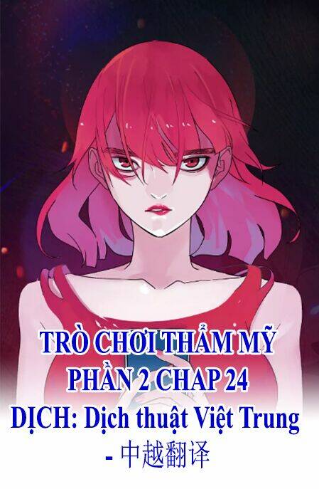 Ứng Dụng Thẩm Mỹ 2: Chapter 24