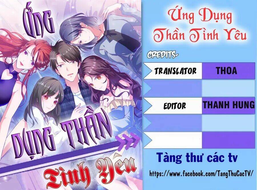 Ứng Dụng Thần Tình Yêu: Chapter 1