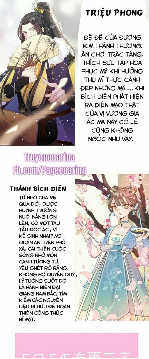Ứng Hữu Trường Phong Ỷ Bích Liên: Chapter 1.1