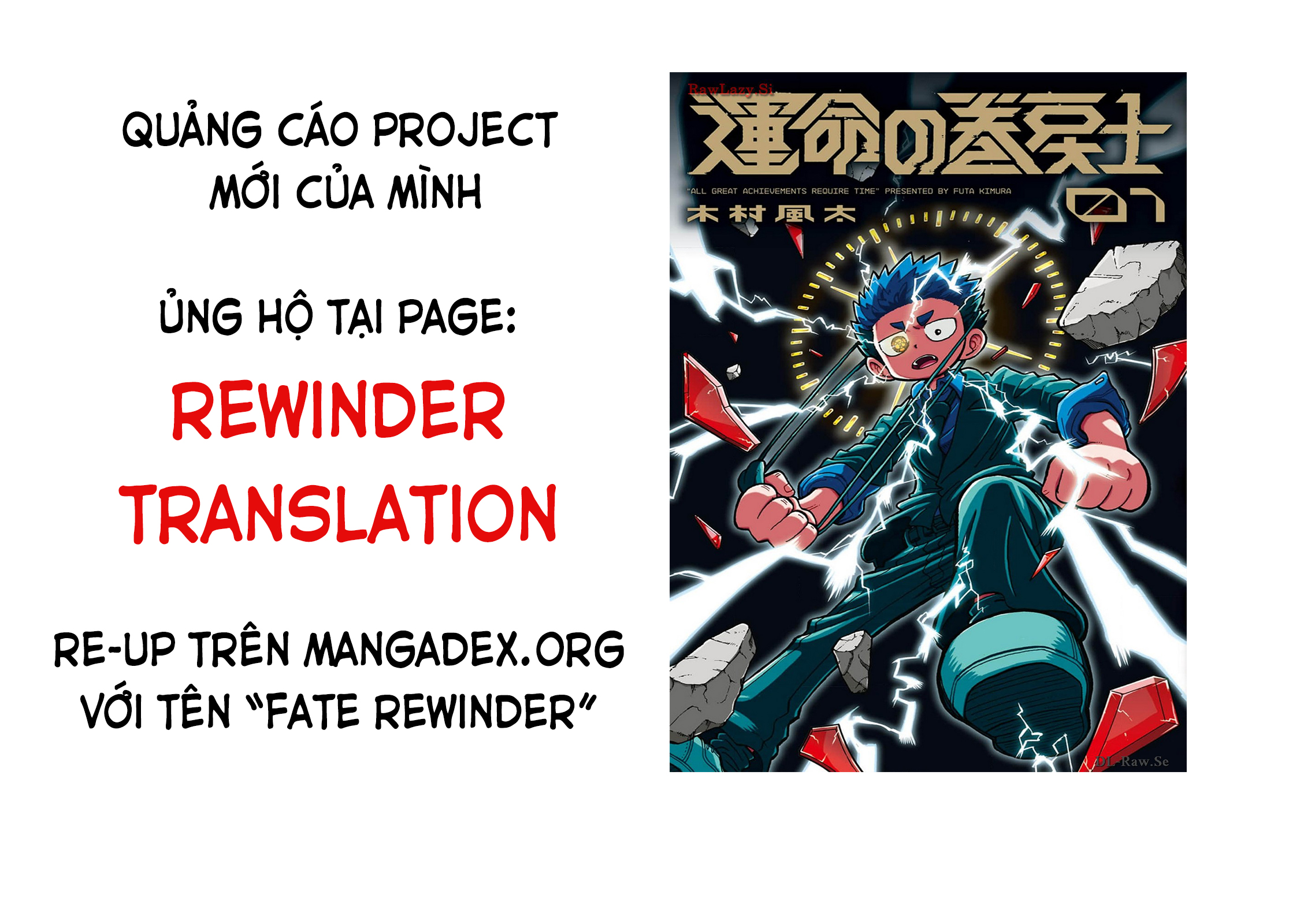 Unmei No Makimodoshi: Chapter 18.5