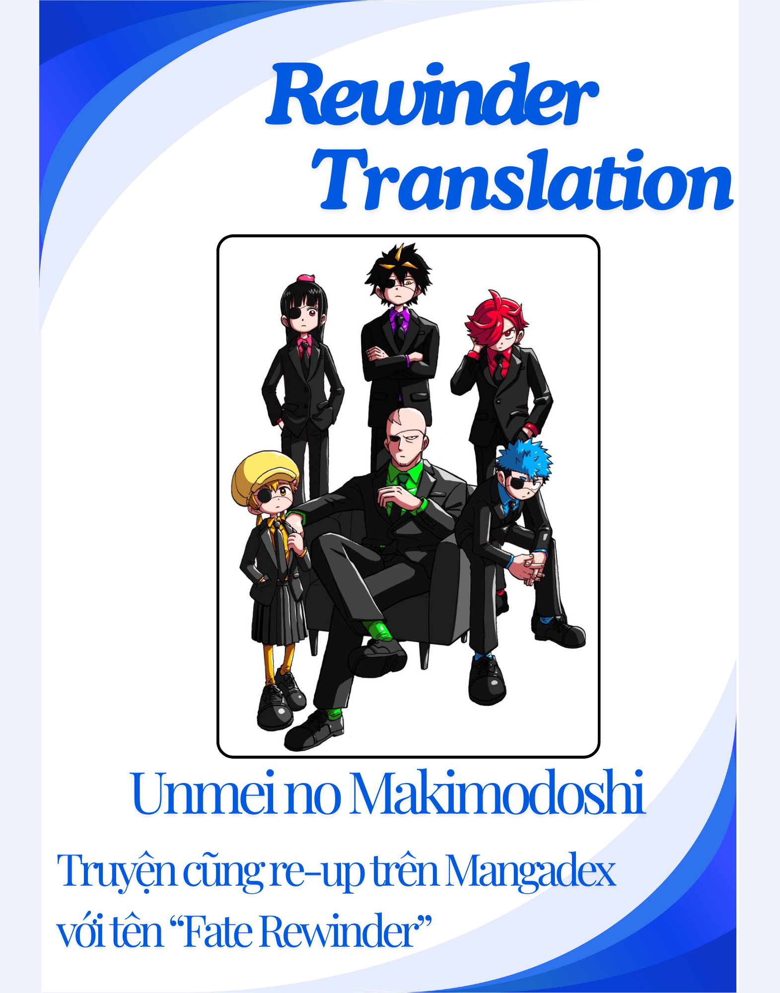 Unmei No Makimodoshi: Chapter 25