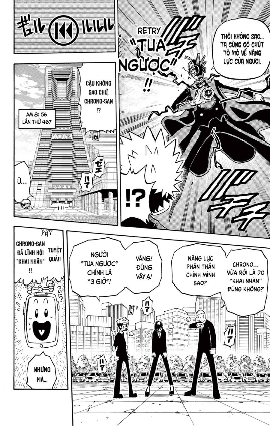 Unmei No Makimodoshi: Chapter 29