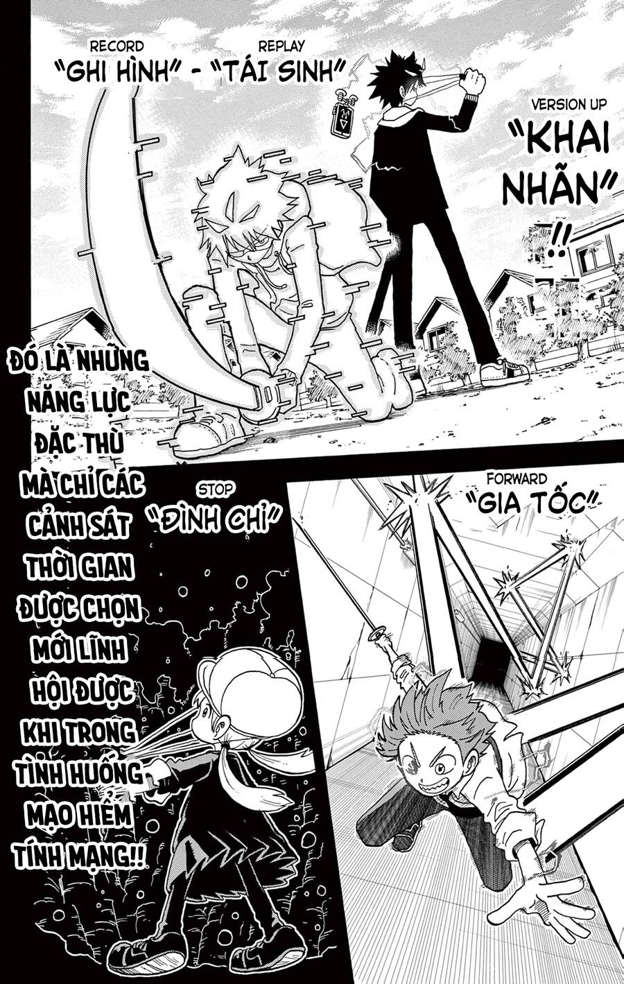 Unmei No Makimodoshi: Chapter 29