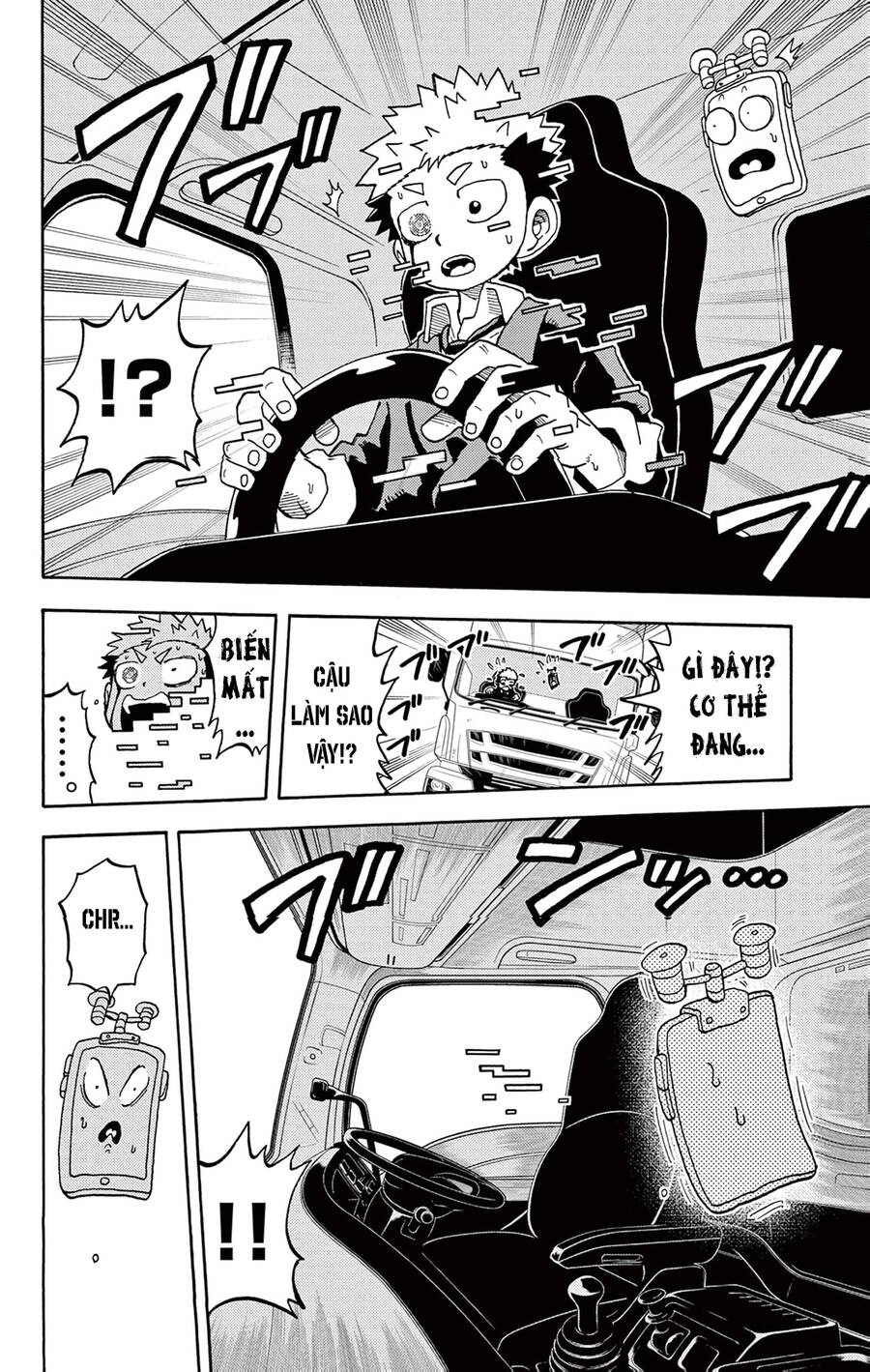 Unmei No Makimodoshi: Chapter 29