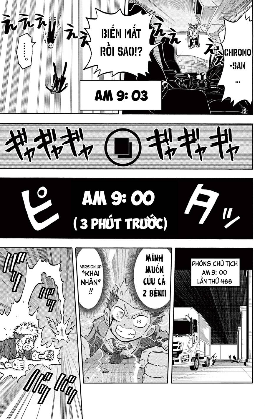 Unmei No Makimodoshi: Chapter 29