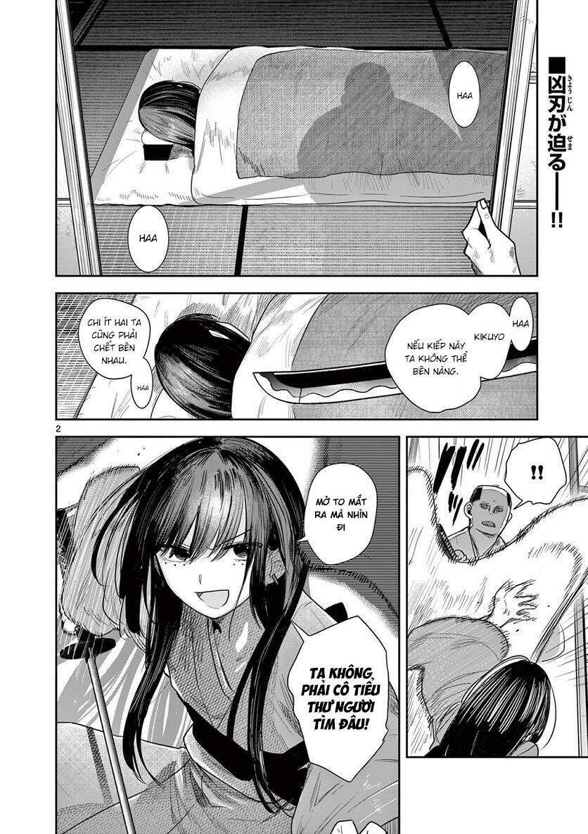 Until Your Sword Breaks: Chapter 11