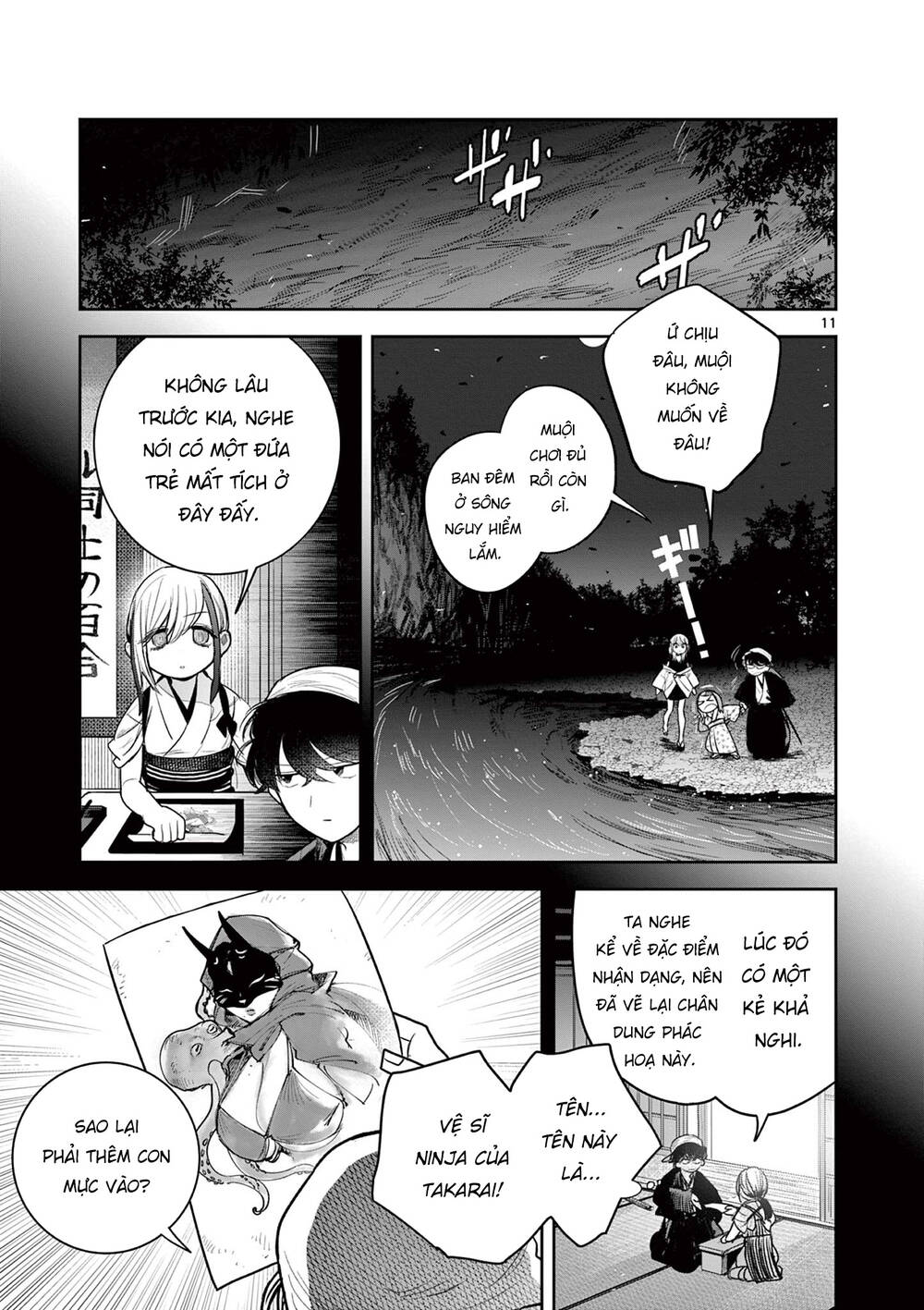 Until Your Sword Breaks: Chapter 12