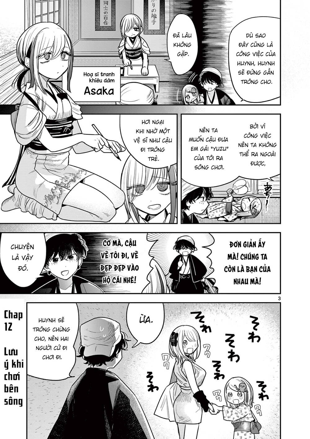 Until Your Sword Breaks: Chapter 12