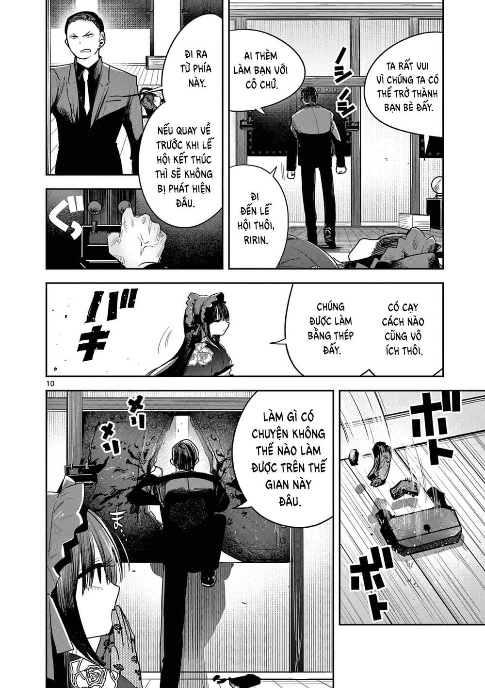 Until Your Sword Breaks: Chapter 15