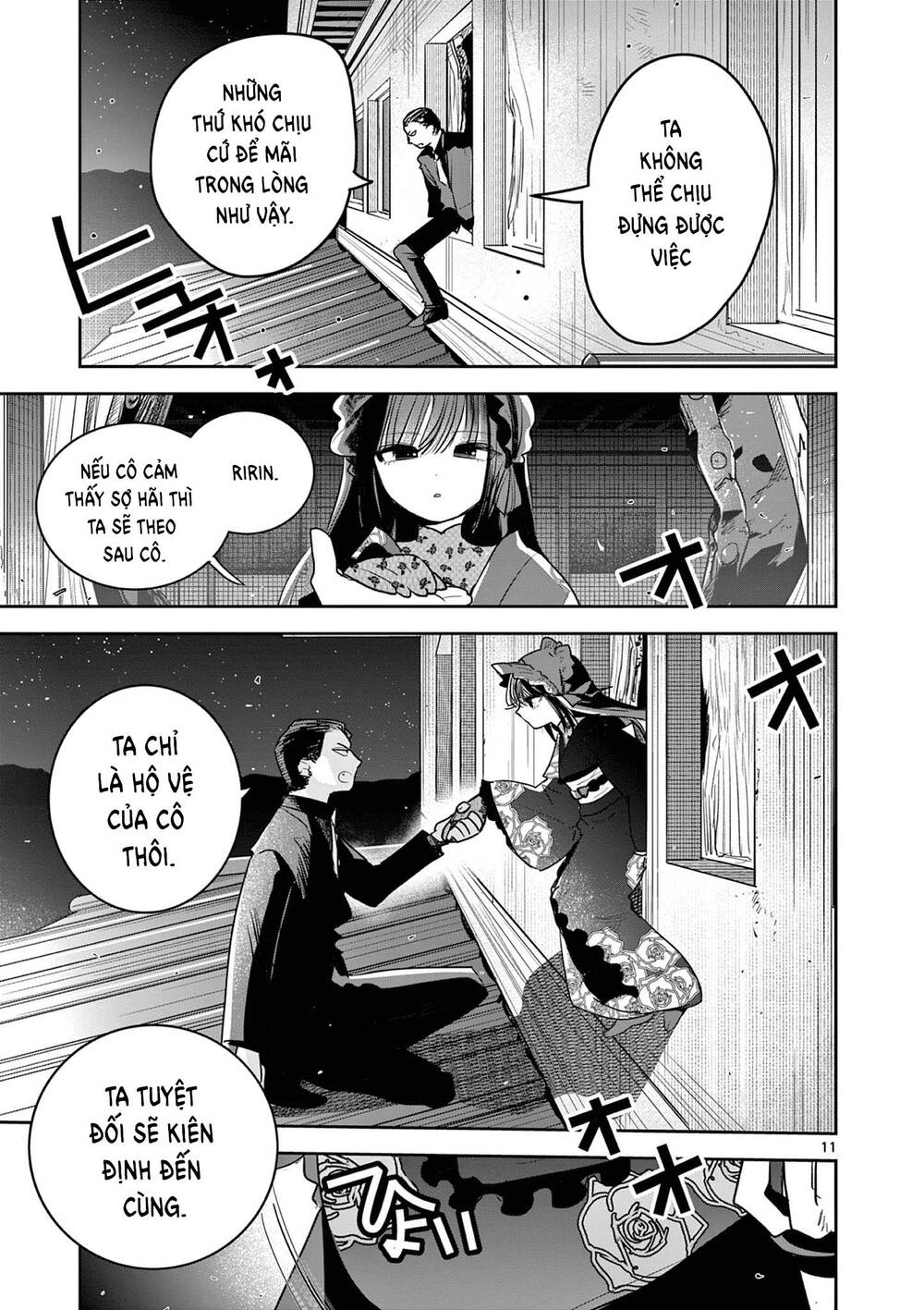 Until Your Sword Breaks: Chapter 15