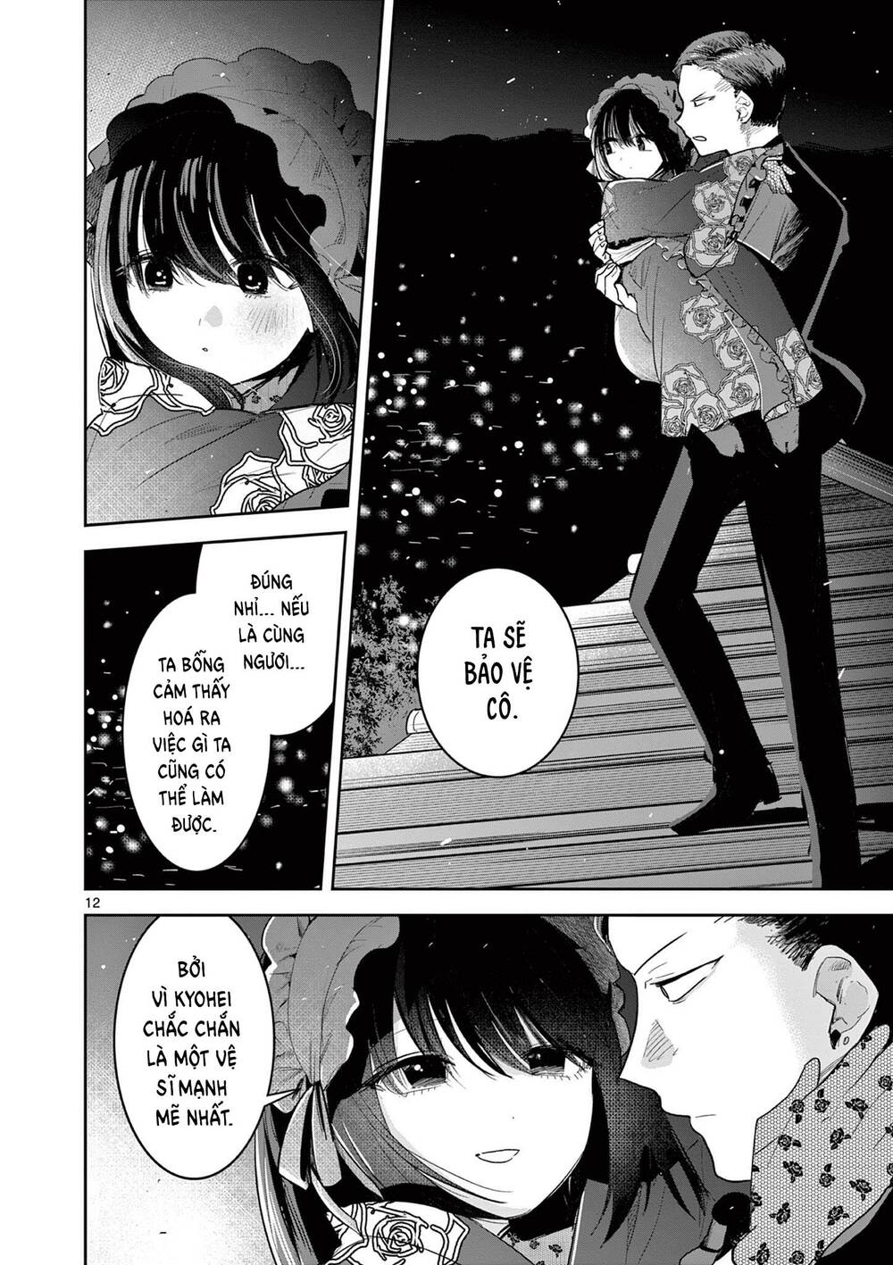 Until Your Sword Breaks: Chapter 15