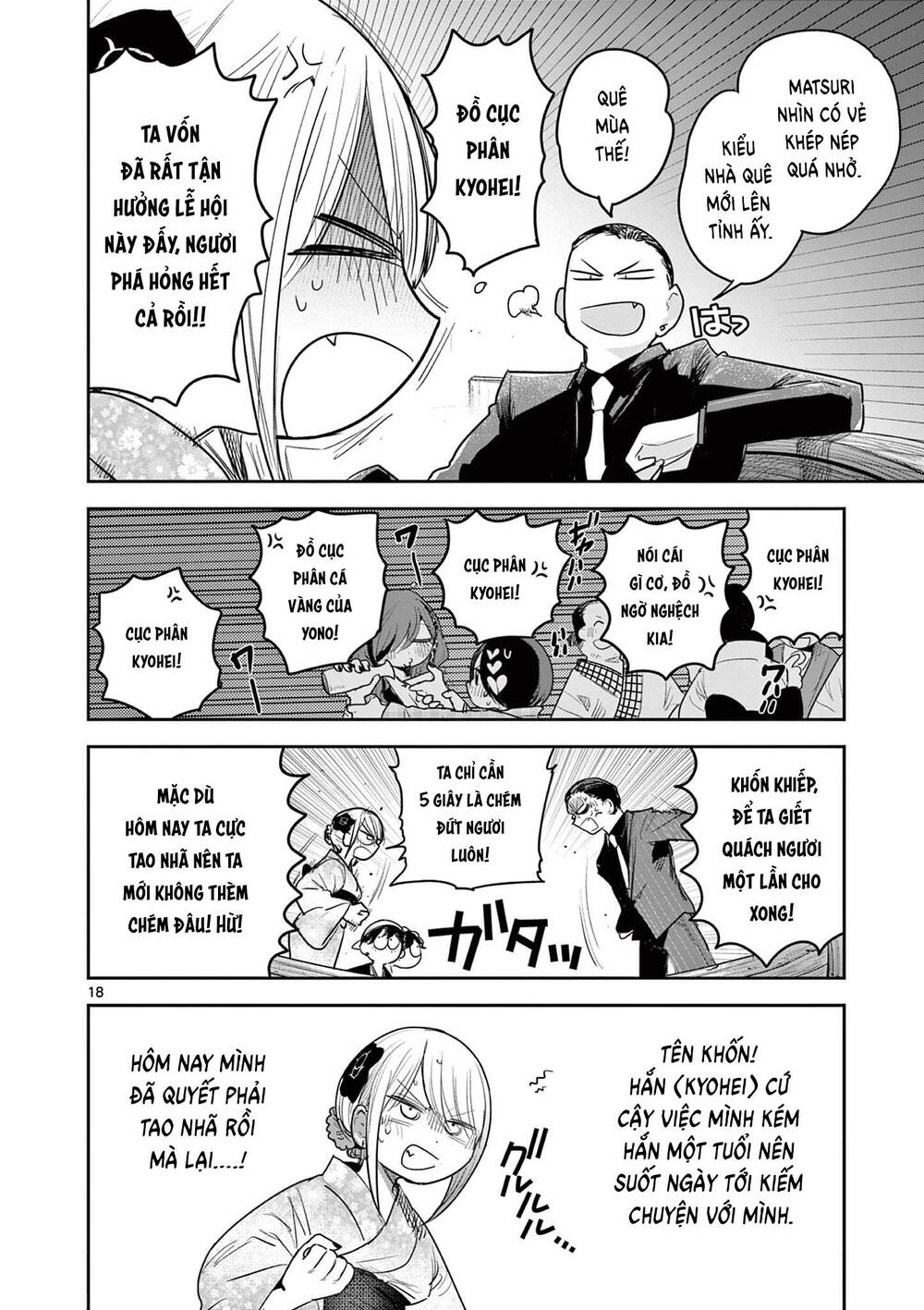 Until Your Sword Breaks: Chapter 15