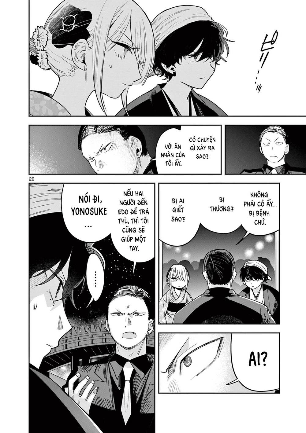 Until Your Sword Breaks: Chapter 15