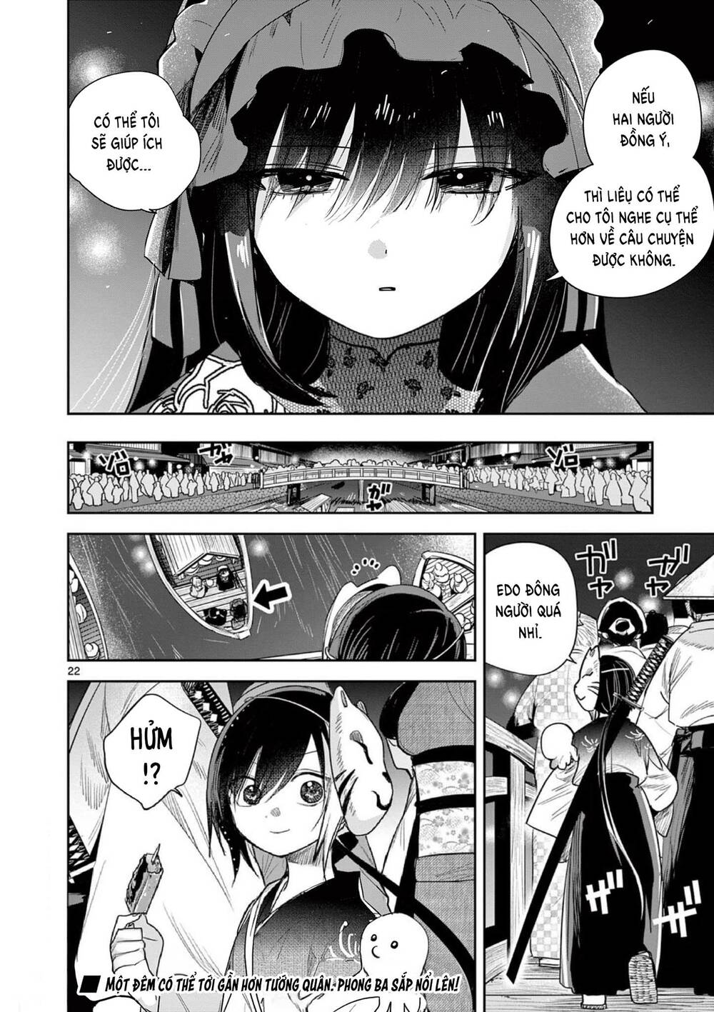 Until Your Sword Breaks: Chapter 15