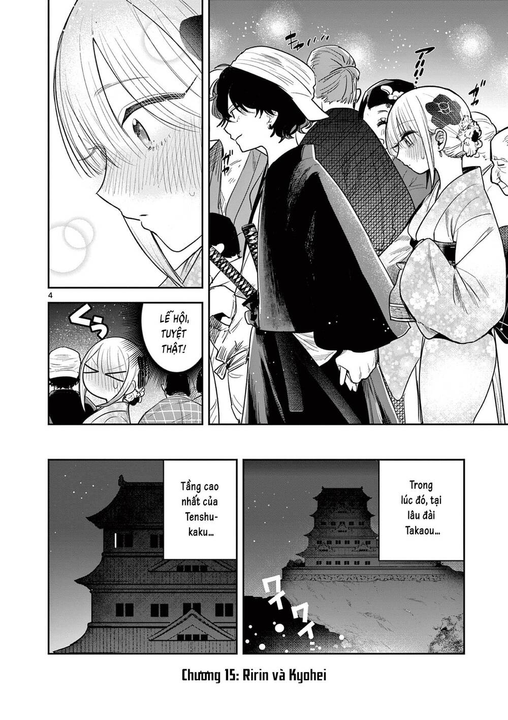 Until Your Sword Breaks: Chapter 15