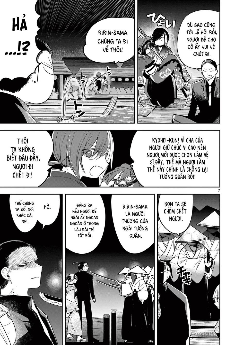 Until Your Sword Breaks: Chapter 16