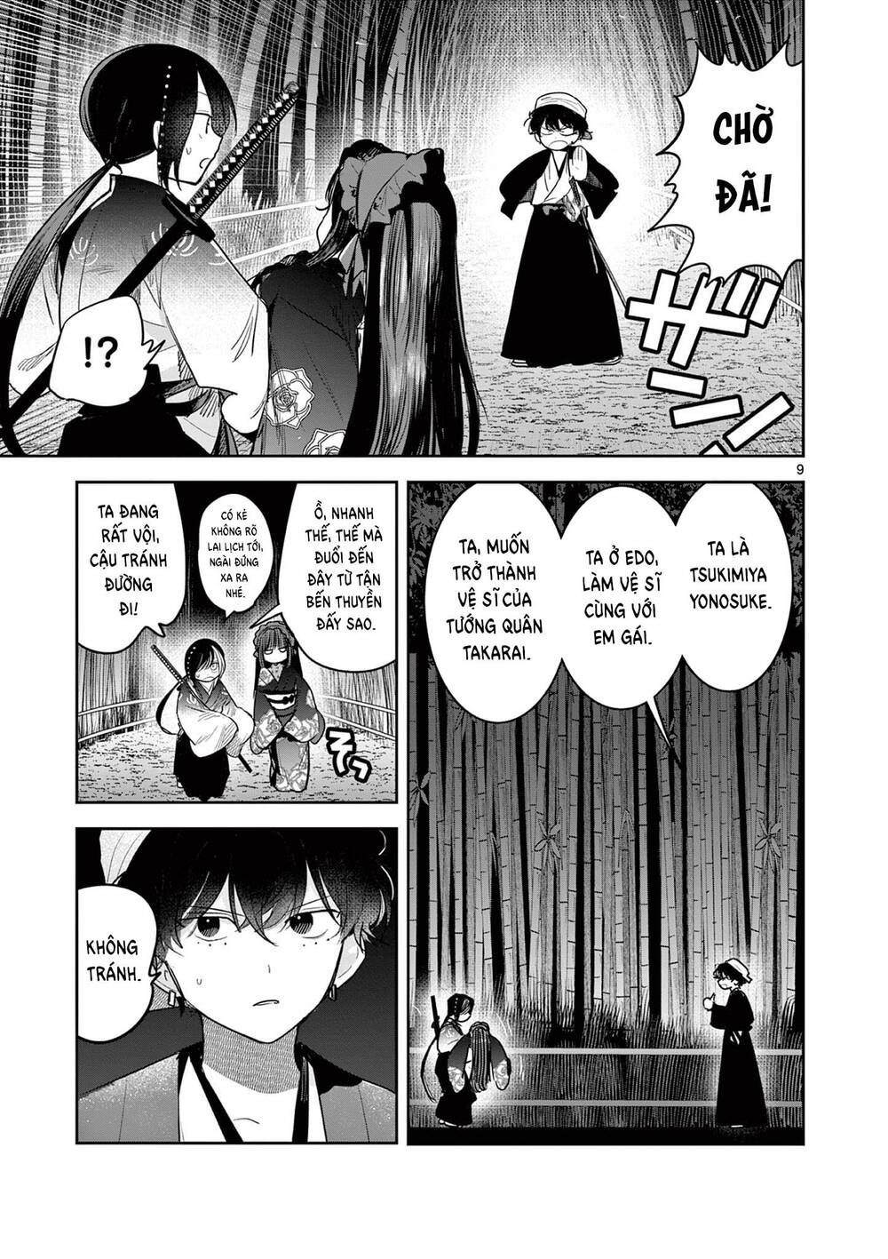 Until Your Sword Breaks: Chapter 16