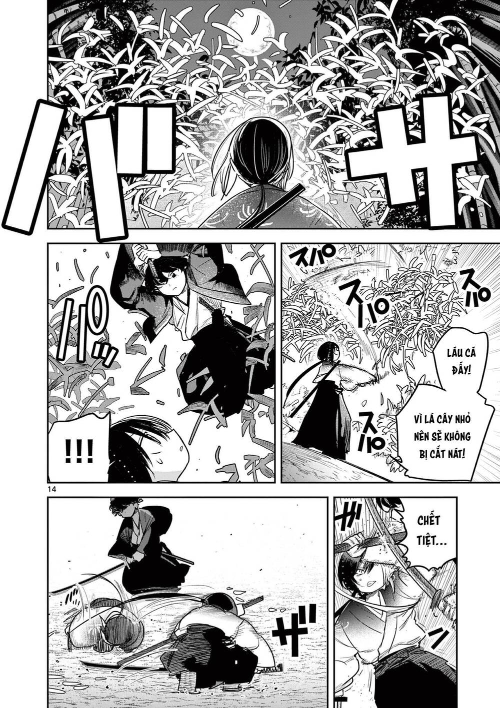 Until Your Sword Breaks: Chapter 16