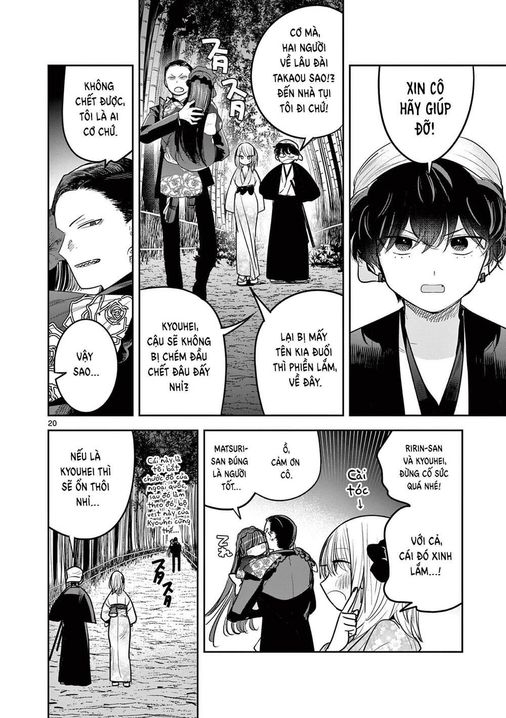 Until Your Sword Breaks: Chapter 16